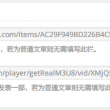 澳门信号怎么开通